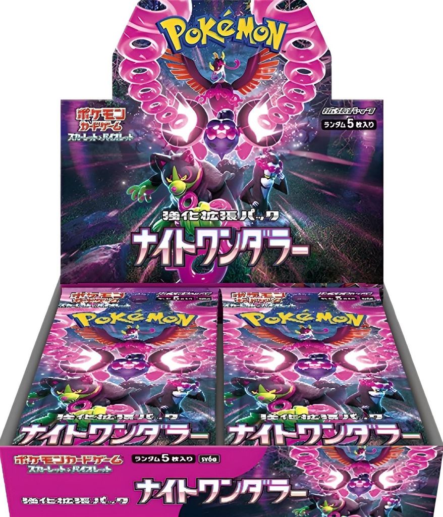 Pokémon Scarlet & Violet Night Wanderer Booster Display - Produktbild 