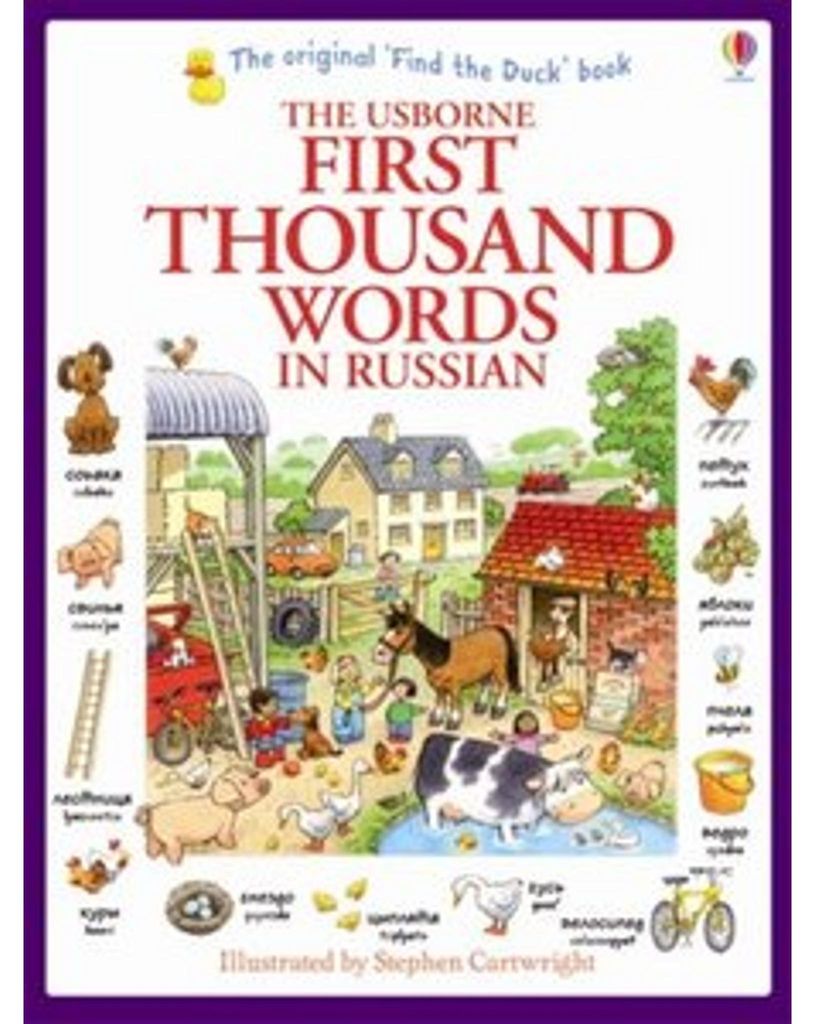 First Thousand Words in Russian