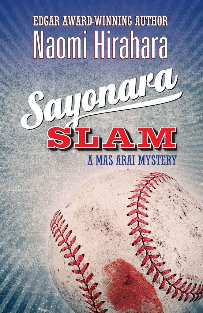 Sayonara Slam