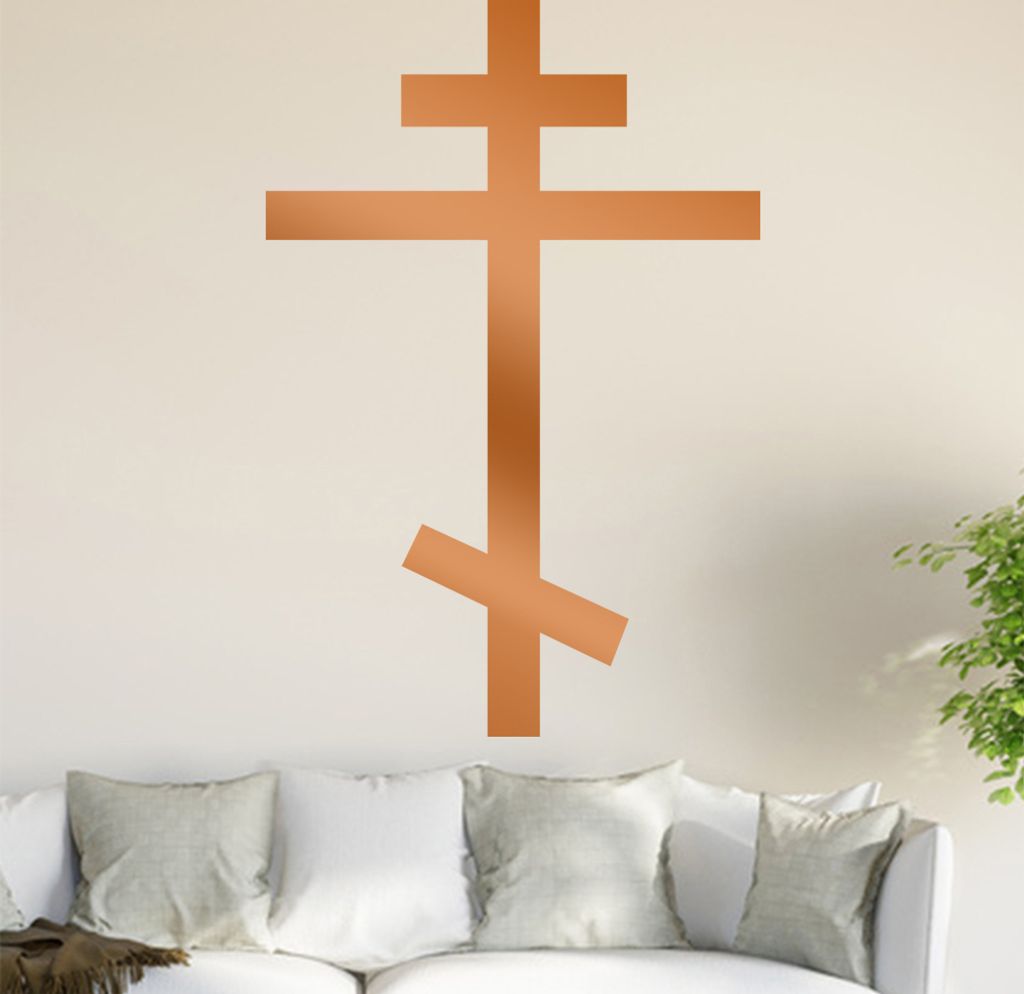 Orthodoxes Kreuz Wandtattoo in 6 Größen - Wandaufkleber Wall Sticker - Dekoration, Küche, Wohnzimmer, Schlafzimmer, Badezimmer