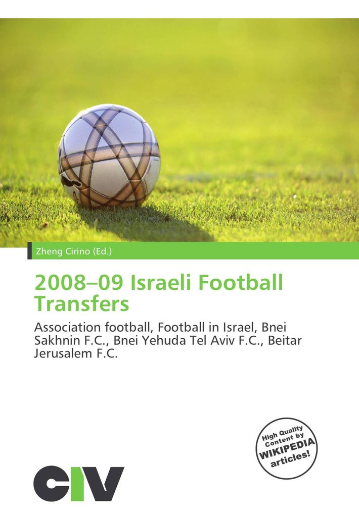 2008-09 Israeli Football Transfers