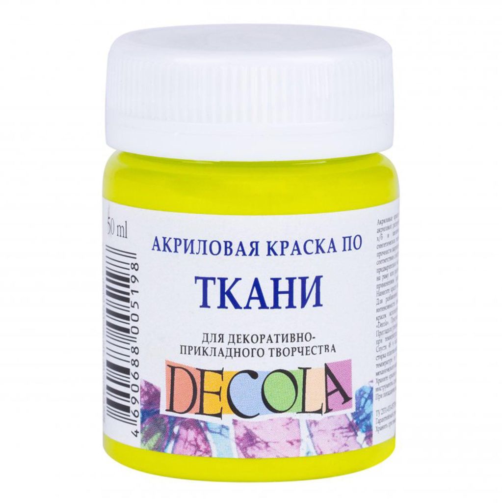 Decola Textilfarbe, 50 ml, Limetten