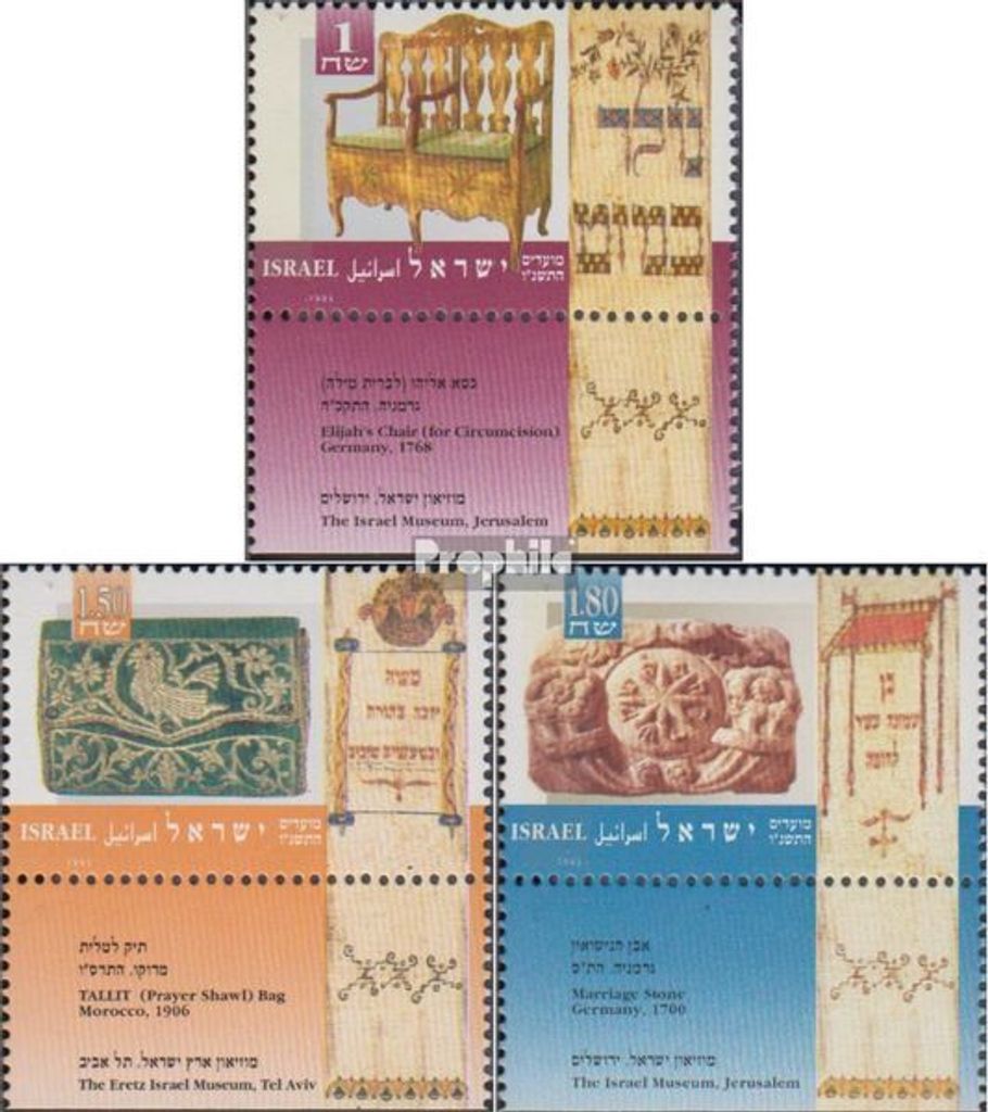 Briefmarken Israel 1995 Mi 1345-1347 mit Tab (kompl.Ausg.) Produktbild 