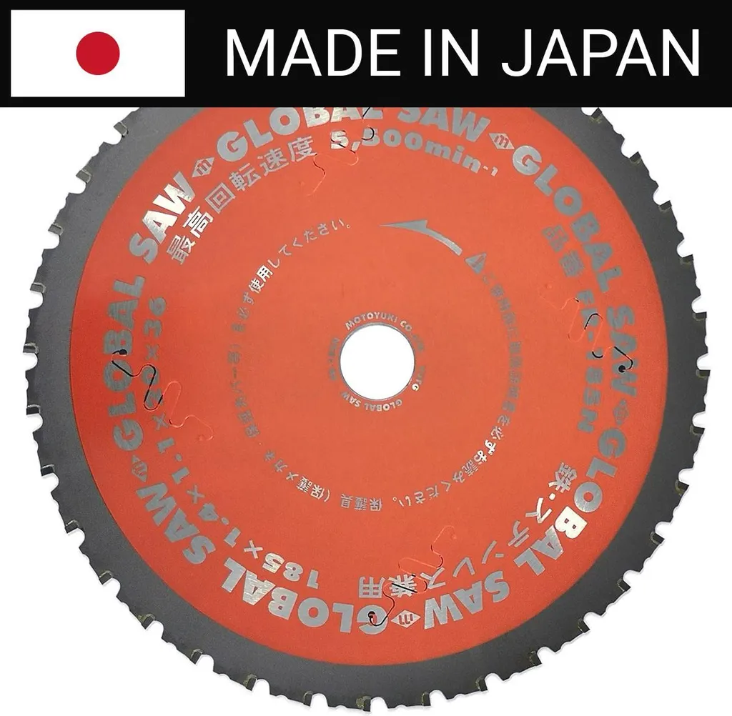 Scier l'Acier avec Précision : Lame de Scie 185mm 36Z CERMET Global Saw