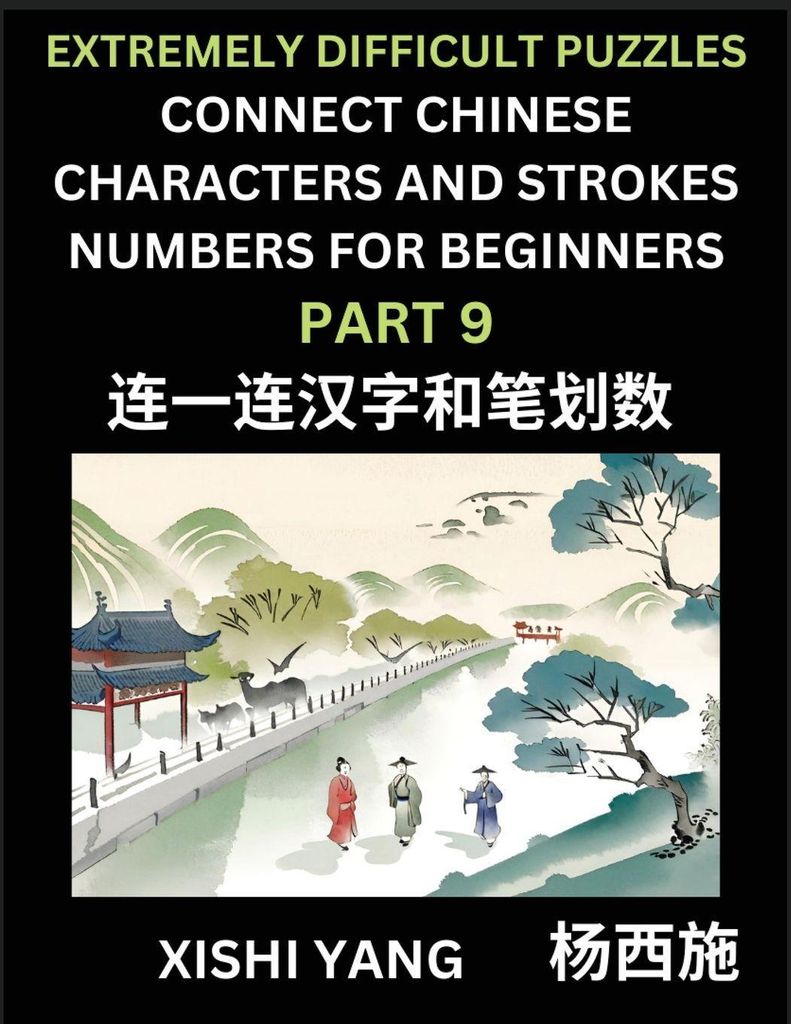 Link Chinese Character Strokes Numbers (Part 9)- Extremely Difficult Level Puzzles for Beginners, Test Series to Fast Learn Counting Strokes of Chi...