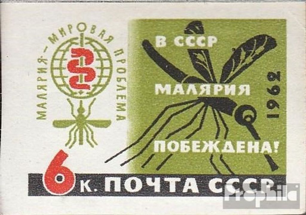 Briefmarken Sowjetunion 1962 Mi 2610B (kompl.Ausg.) gestempelt Kampf gegen die Malaria