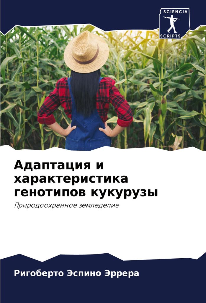 Adaptaciq i harakteristika genotipow kukuruzy