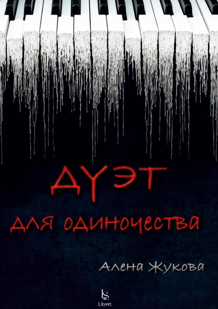 Die Verwaltung erfolgt auf der Grundlage des Gesetzes