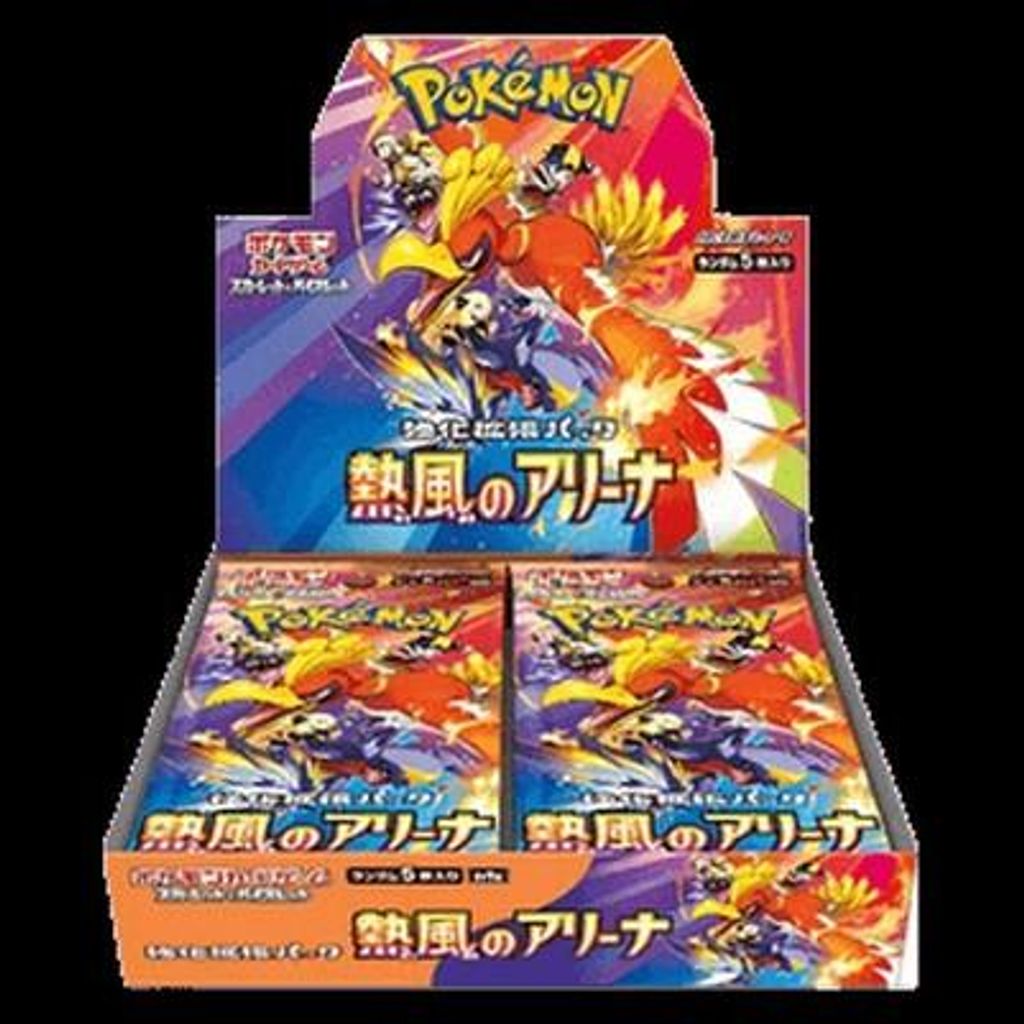 Pokemon Heat Wave Arena Booster Box Korean Obrázok produktu 