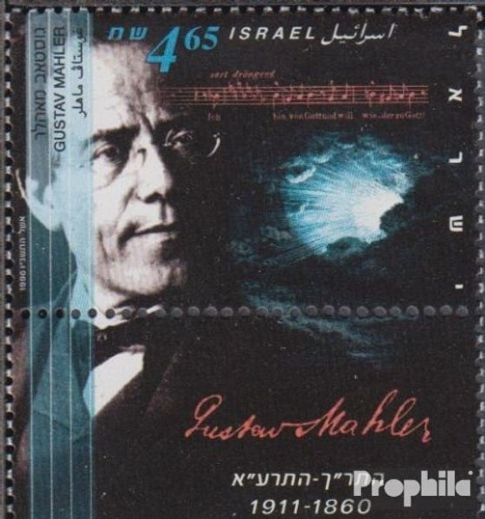 Briefmarken Israel 1996 Mi 1365 mit Tab (kompl.Ausg.) postfrisch Jüdische Musiker