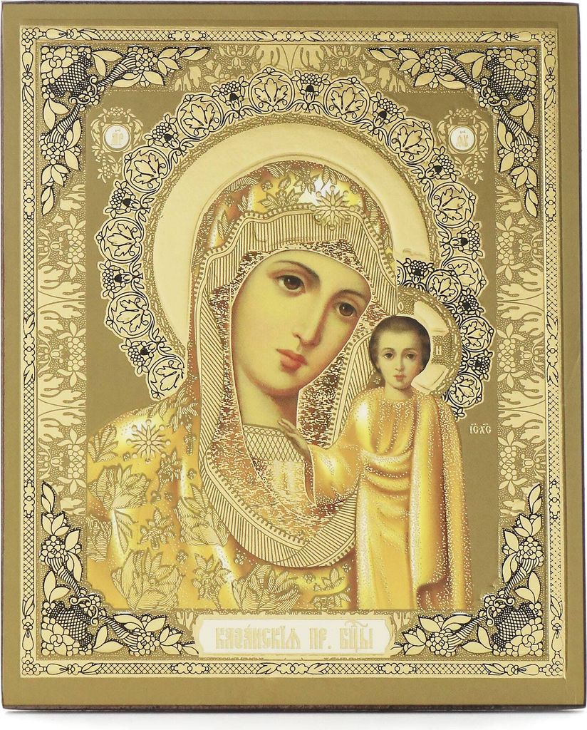 Gottesmutter Von Kazan Holz Ikone 10x12cm christlich orthodox 11363