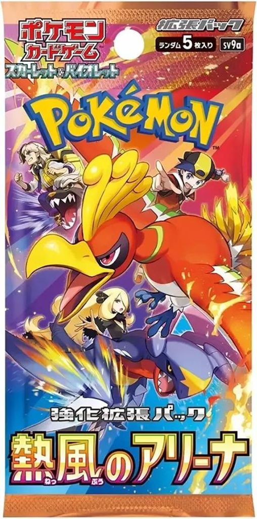 Pokémon Heat Wave SV9a – 1er Booster Pack (Koreanisch)