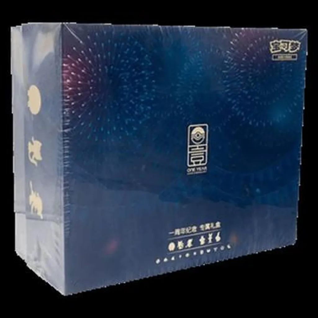 Coffret Cadeau Pokémon Alola Anniversary Edition Simplifiée Chinoise
