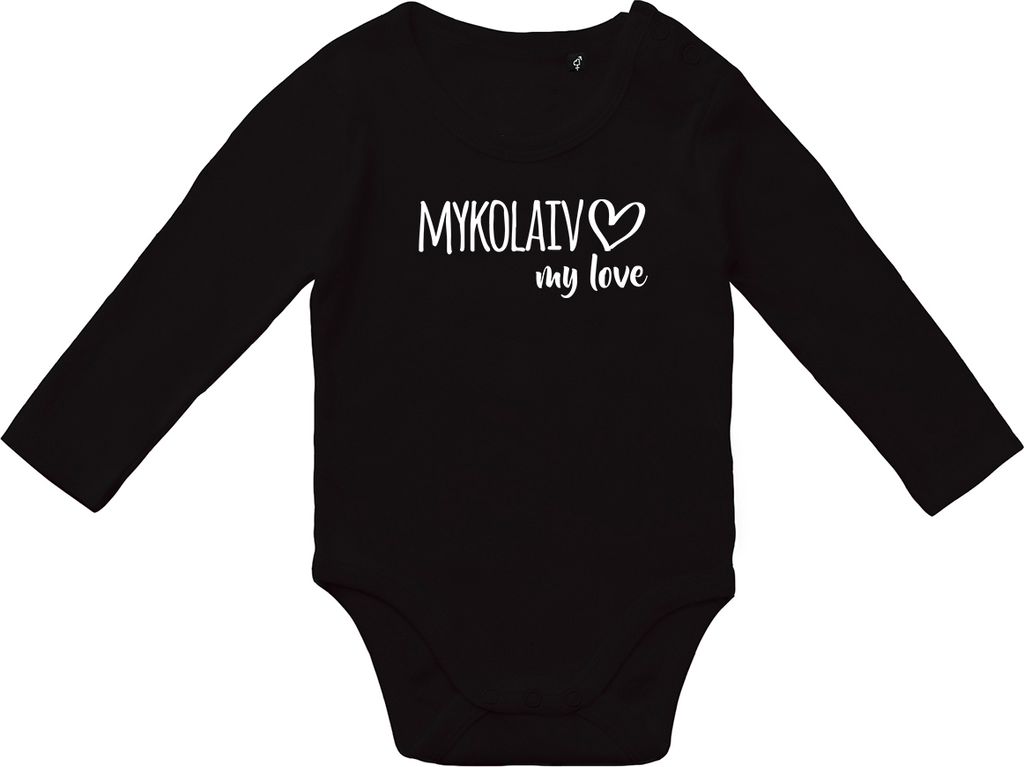 Huuraa Baby Body Mykolaiv my love 74 Black Baumwolle Fairtrade Langarmbody Geschenkidee