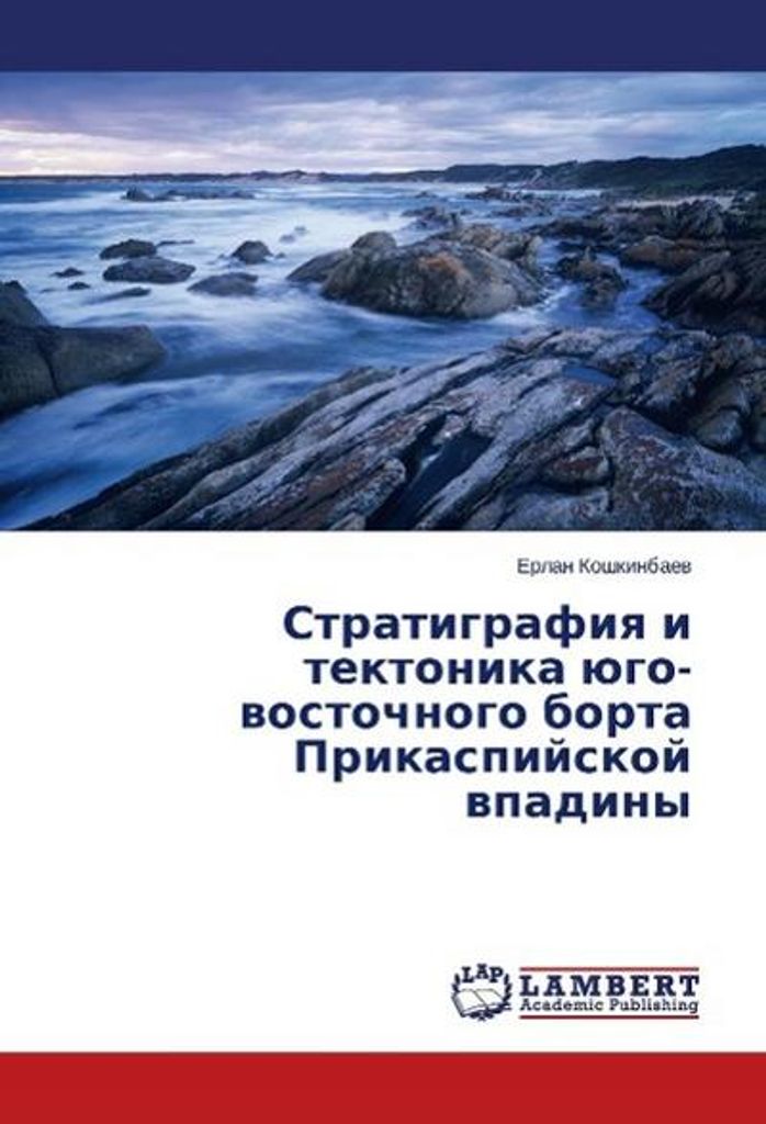 Stratigraphie und Tektonik der südöstlichen Flanke des Prikaspiyskiy vpadina