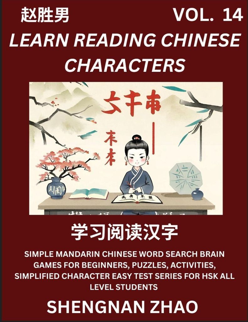 Learn Reading Chinese Characters (Part 14) - Easy Mandarin Chinese Word Search Brain Games for Beginners, Puzzles, Activities, Simplified Character...