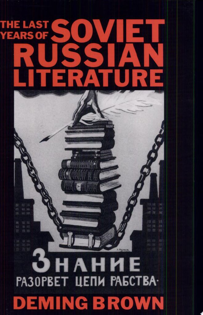 Die letzten Jahre der sowjetrussischen Literatur | Deming Brown