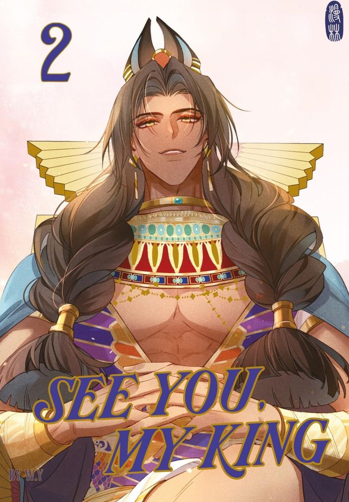 See You, My King 2