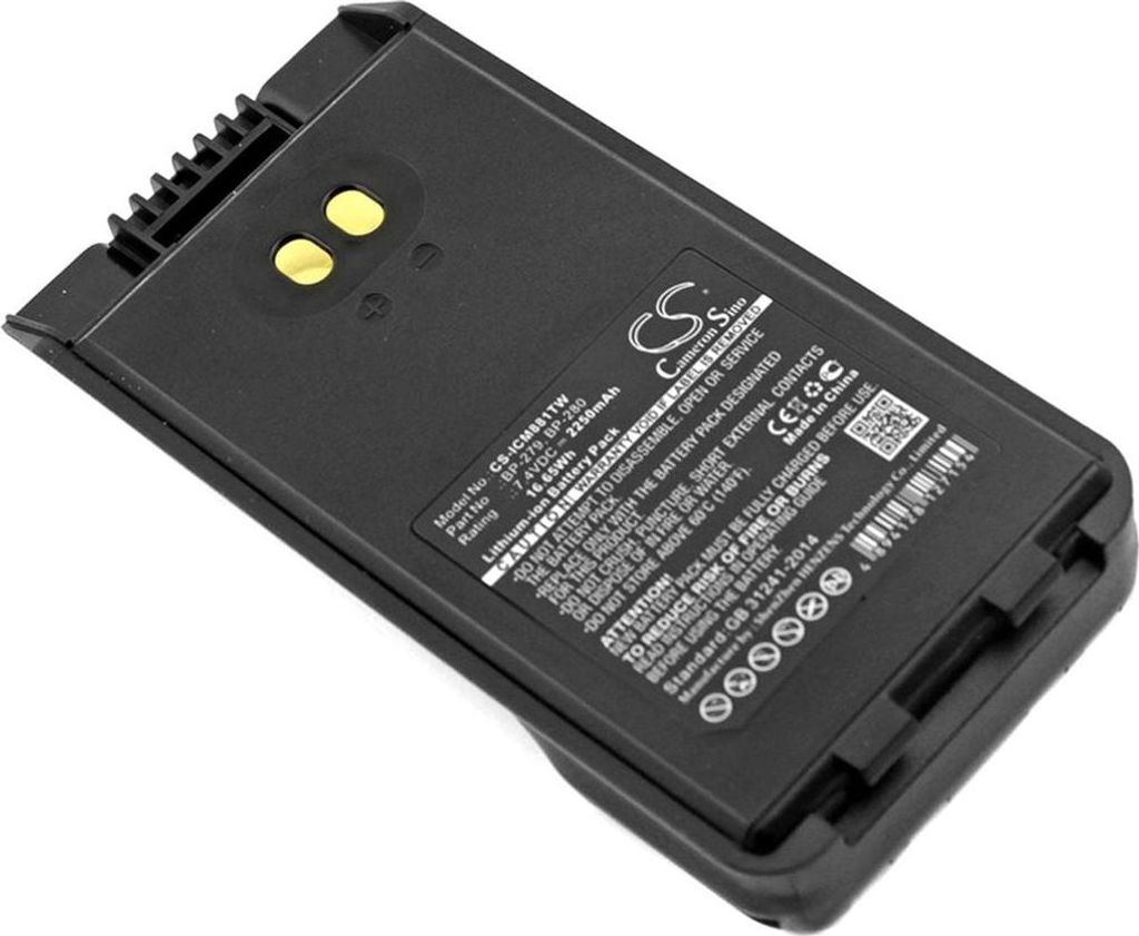 Akku für Bearcom Bc1000, Bearcom Ic-F1000 (bzw. Bearcom BC1000), 2250 mAh