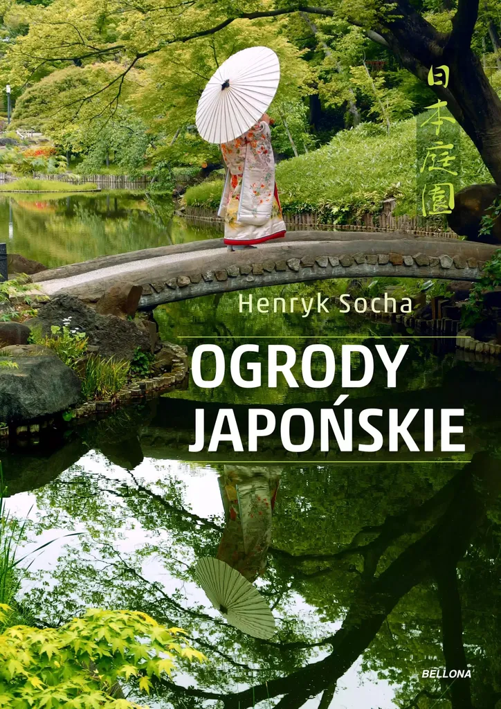 Jardins japonais pour méditation : Objet de relaxation pour le bureau