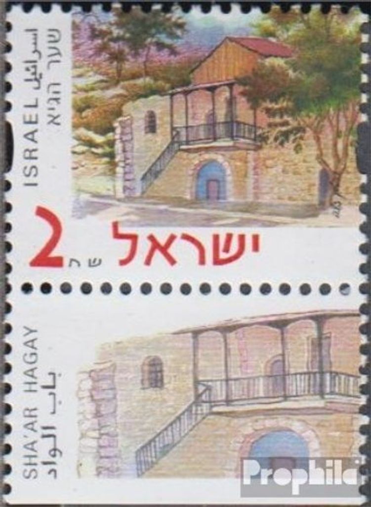 Briefmarken Israel 2001 Mi 1624 mit Tab (kompl.Ausg.) postfrisch Gebäude und historische Stätten