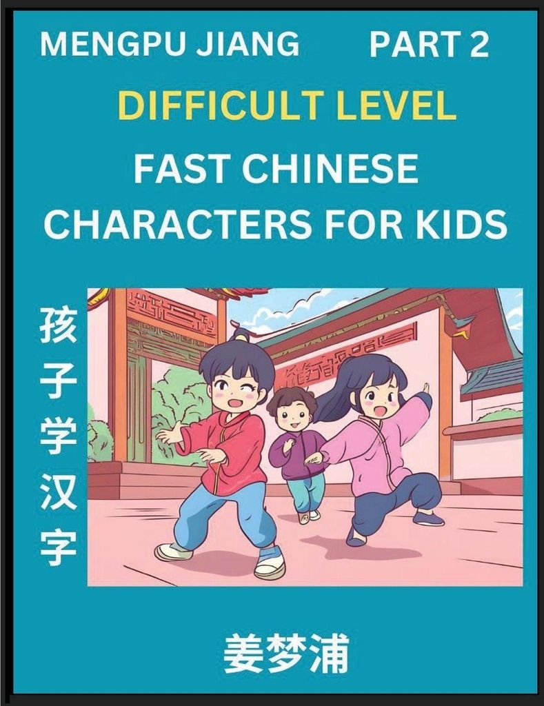 Fast Chinese Characters for Kids (Part 2) - Difficult Level Mandarin Chinese Character Recognition Puzzles, Simple Mind Games to Fast Learn Reading...