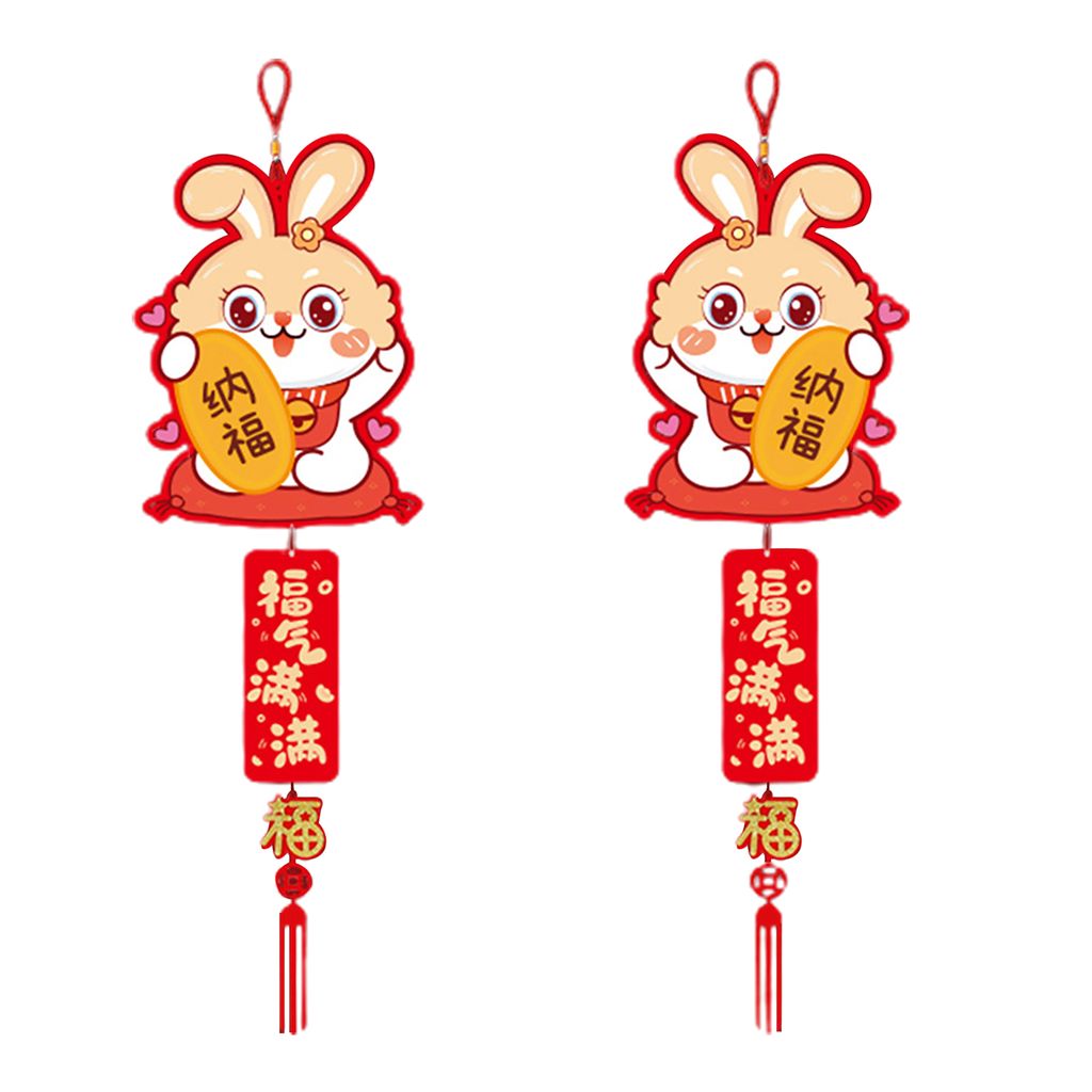 2pcs Neujahr Anhänger Chinesische Segenswörter Cartoon Hasen süße Reize Erstellen Atmosphäre-C