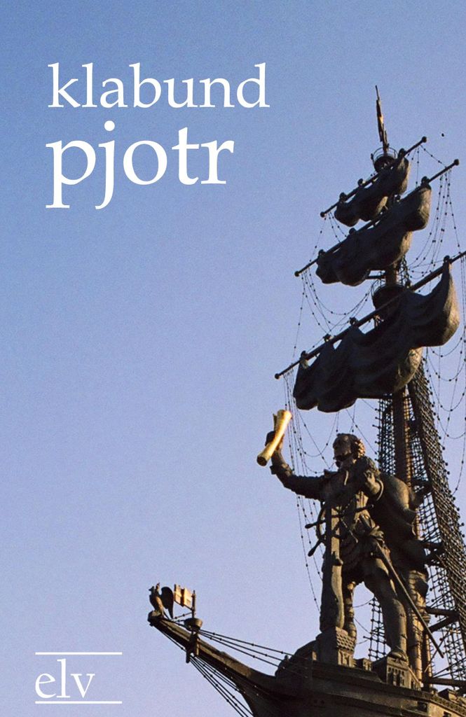 Pjotr