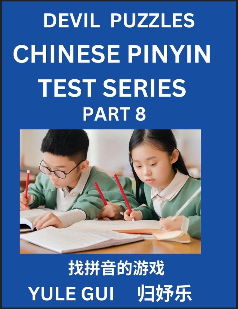 Devil Chinese Pinyin Test Series (Part 8) - Test Your Simplified Mandarin Chinese Character Reading Skills with Simple Puzzles, HSK All Levels, Ext...