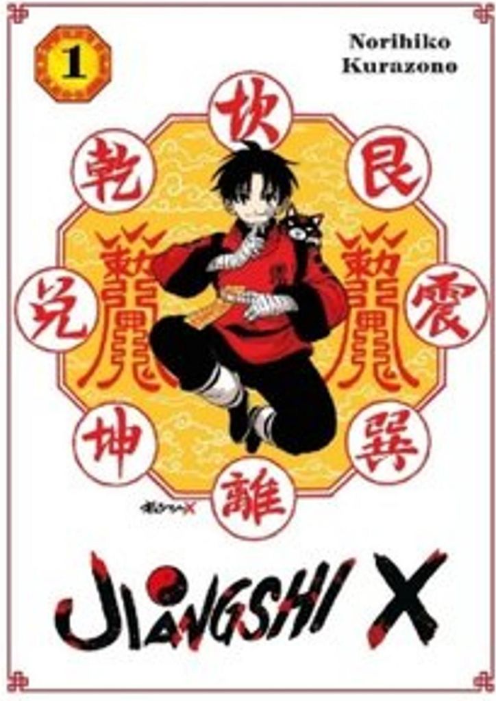 Jiangshi X 01 - Variant Edition