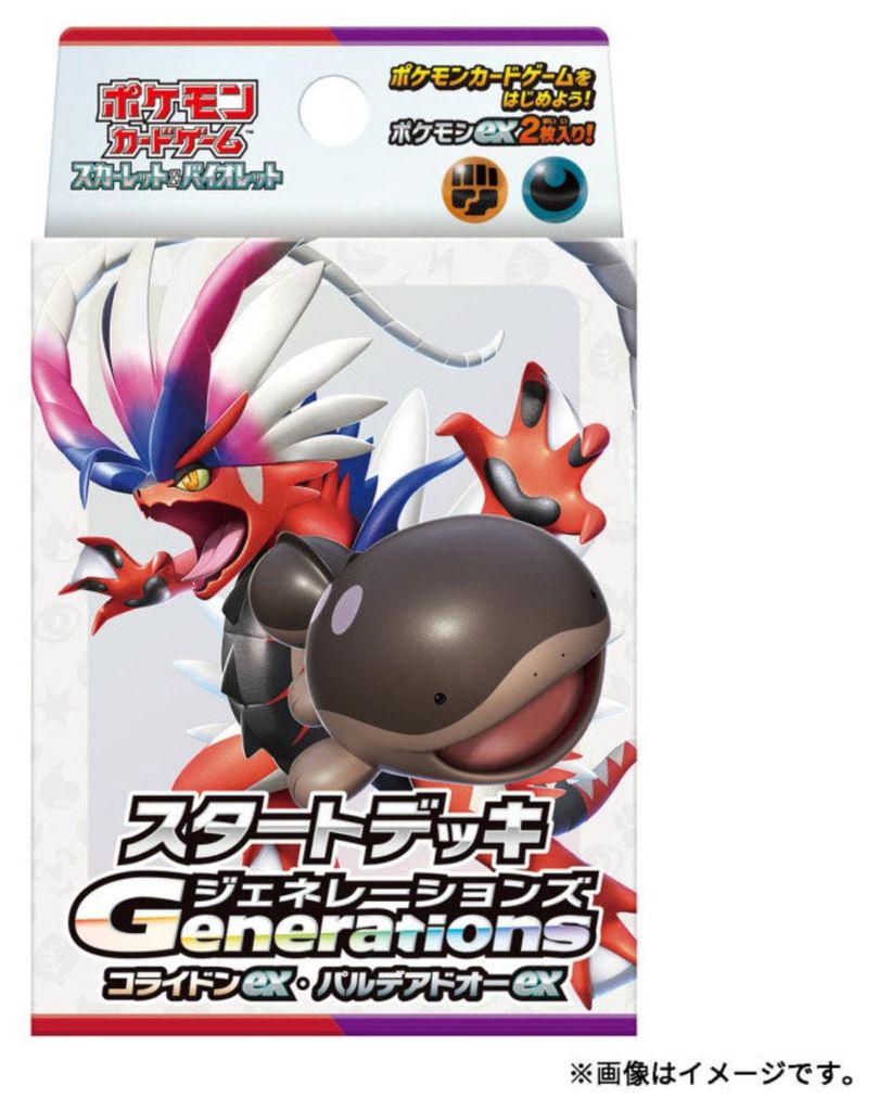 Pokemon TCG Starter Deck Koraidon ex & Suelord ex Original (JAP)