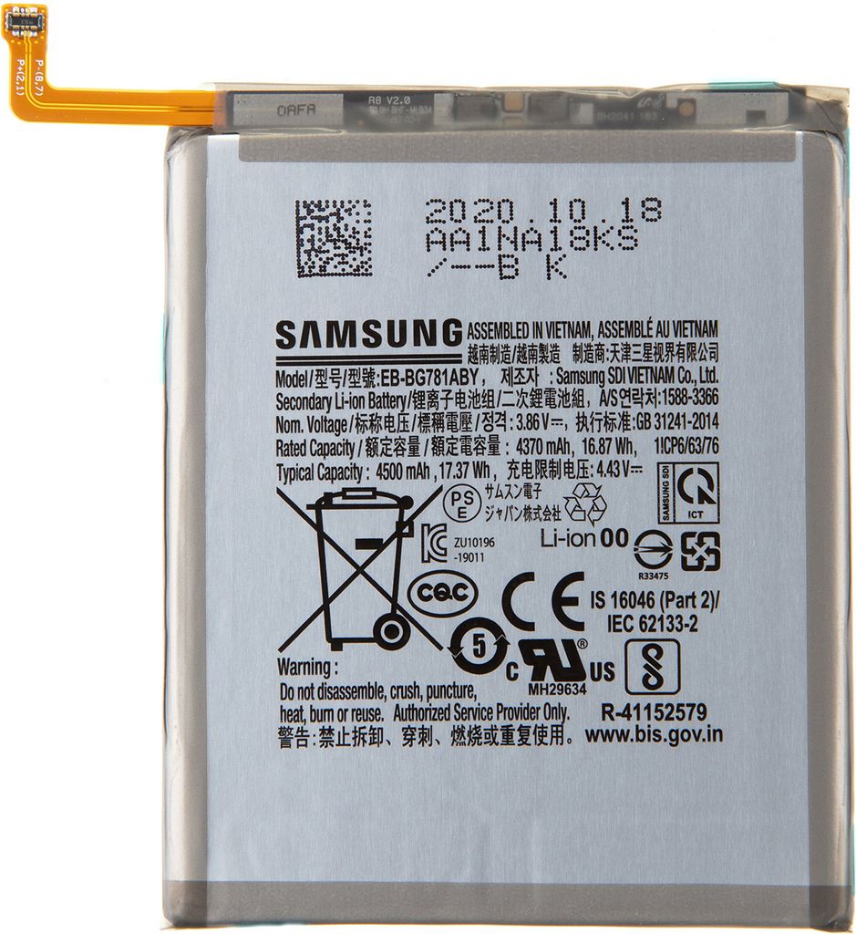 Batteria Ricambio Samsung EB-BG781ABY per Galaxy S20 FE 5G Immagine del prodotto 