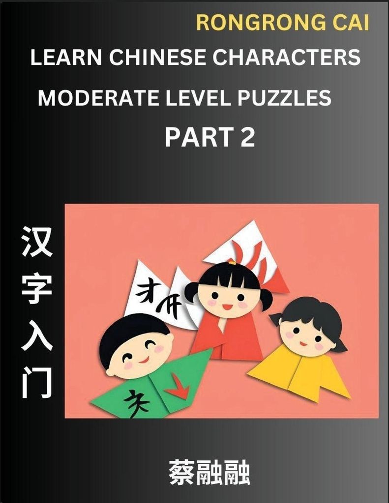 Learn Chinese Characters (Part 2) - Moderate Level Multiple Answer Type Column Matching Test Series for HSK All Level Students to Fast Learn Readin...