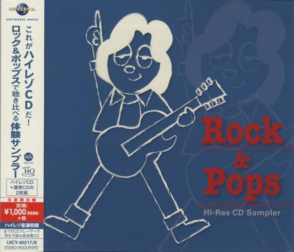 VARIOUS - Hi-Res-CD Sampler Rock & Pop (2xUHQCD)