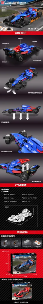 Occupez vos Soirées avec ce Bolide F1 Bleu 1065el - Défi Construction F1