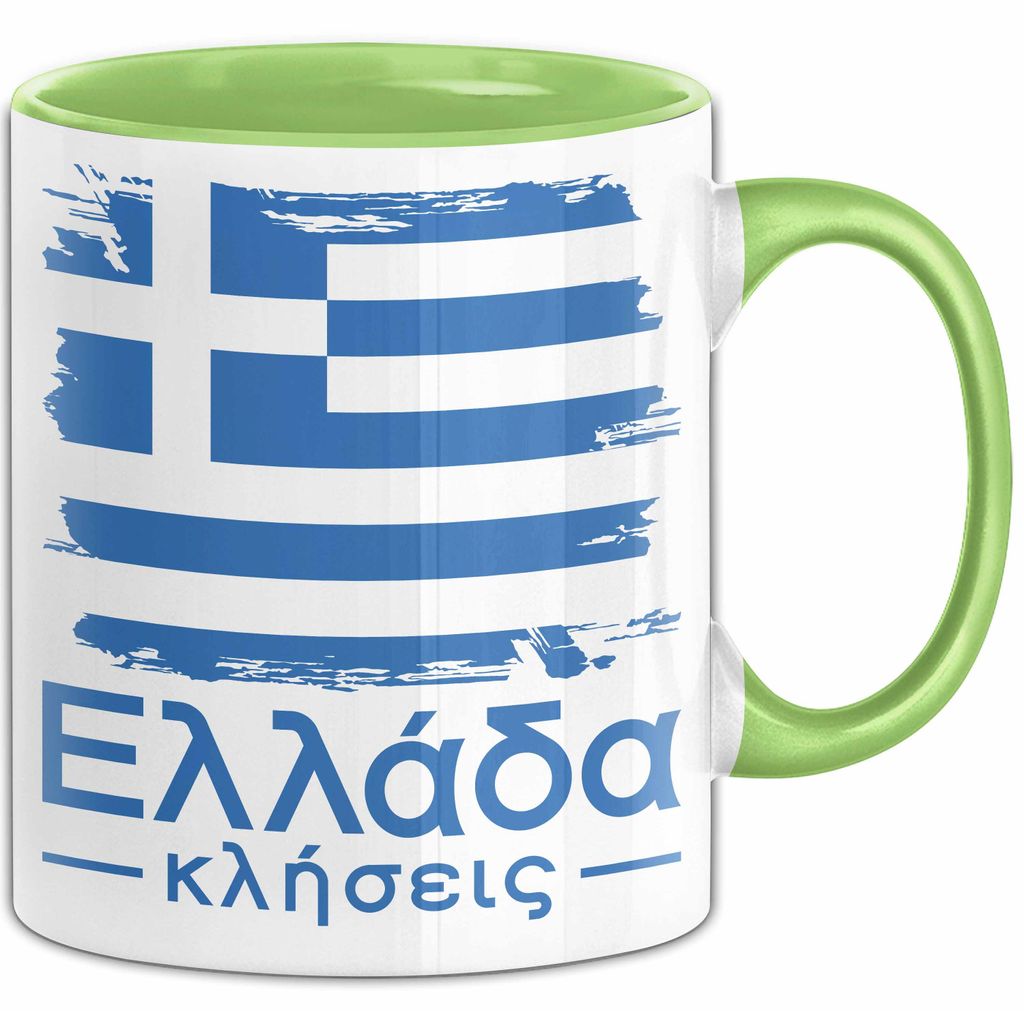 Griechenland Tasse Geschenk Griechisch Kaffee-Becher (Grün)