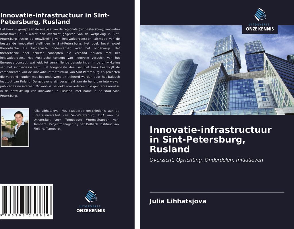 Innovatie-infrastructuur in Sint-Petersburg, Rusland