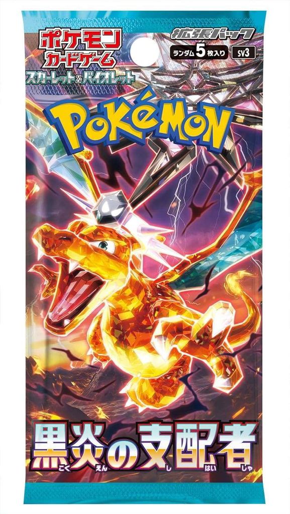 Pokémon - Ruler of The Black Flame 30er Display - JPN po Zdjęcie produktu 2