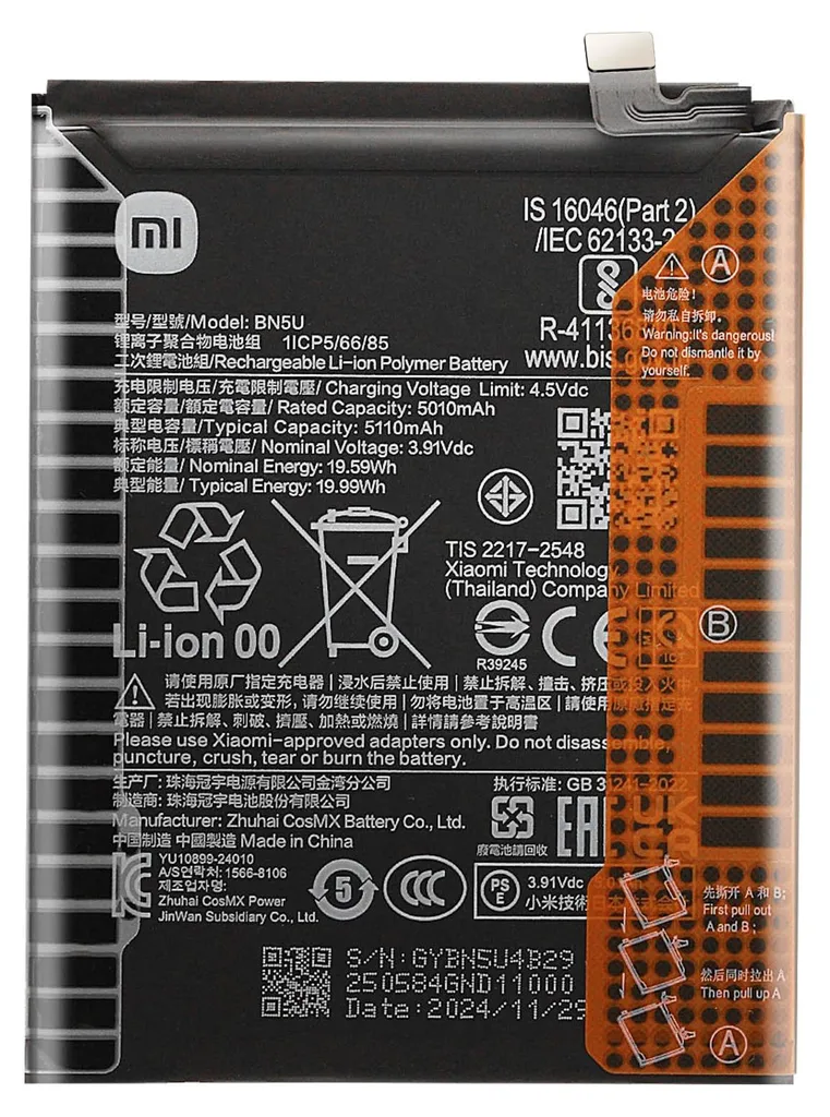 Réparer Batterie Xiaomi Redmi Note 14 5G - Problème Autonomie 5110mAh
