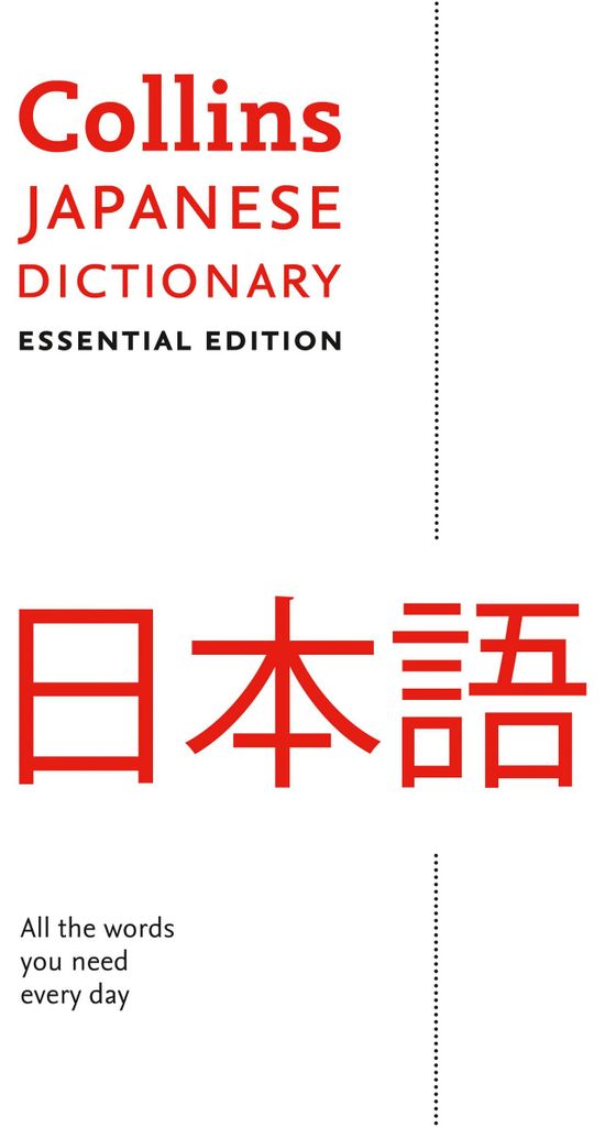 Japanese Essential Dictionary