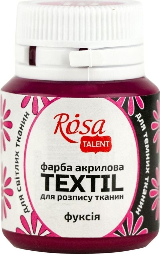 Rosa Talent Farba na látky Fuchsia (19) 20 ml 1 ks Obrázok produktu 