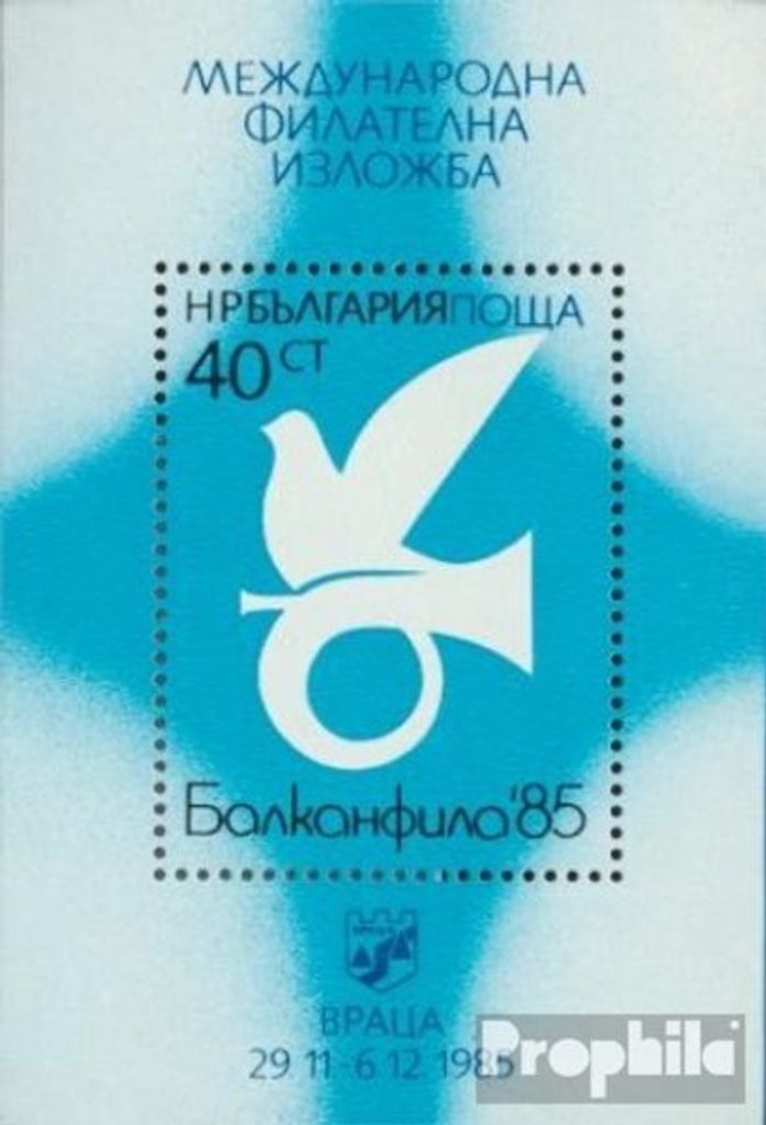 Briefmarken Bulgarien 1985 Mi Block161 (kompl.Ausg.) postfrisch Briefmarkenausstellung BALKANPHILA85