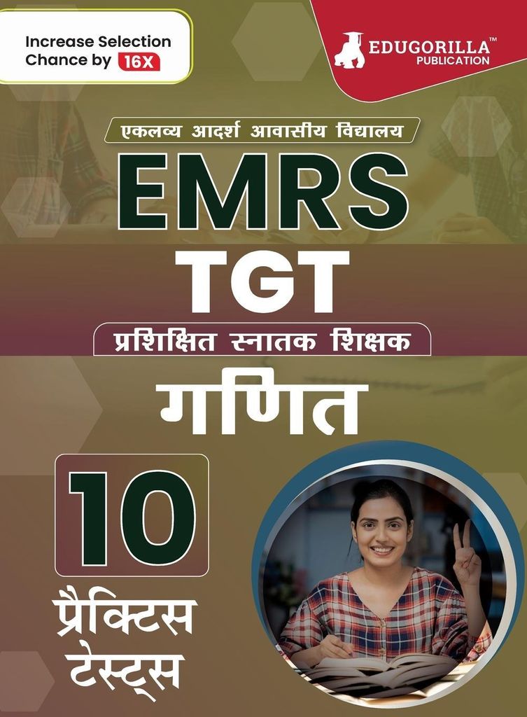 EMRS TGT Mathematics Exam Book 2023 (Hindi Edition) - Eklavya Model Residential School Trained Graduate Teacher - 10 Practice Tests (1500 Solved Qu...