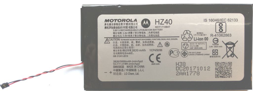 Motorola Li-Polymer Akku HZ40 für XT1710-09 Motorola Moto Produktbild 