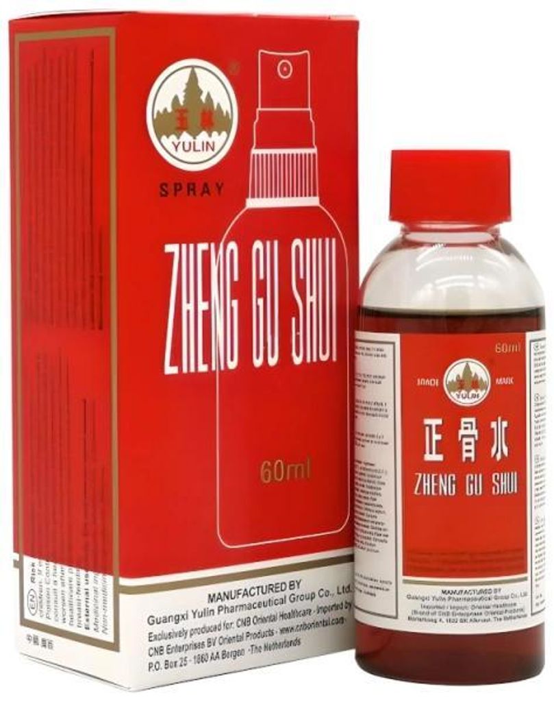 Spray alla curcuma per dolori alla schiena, ai muscoli e Immagine del prodotto 