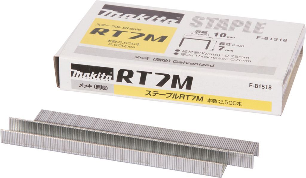 Zacisk MAKITA 10-7mm - 2500szt (F-81518) Zdjęcie produktu 