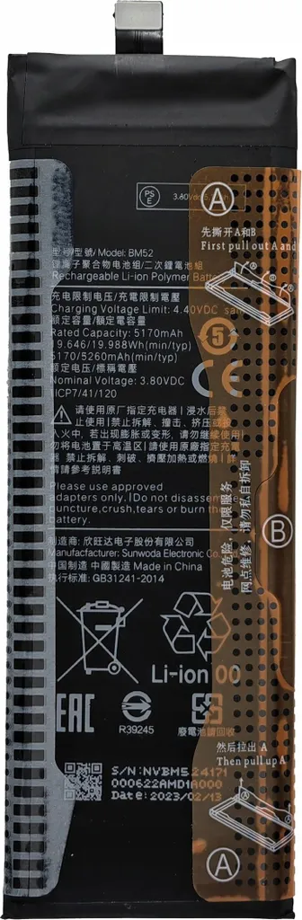 Retrouvez l'Autonomie avec la Batterie BM52 pour Xiaomi Mi Note 10 Pro