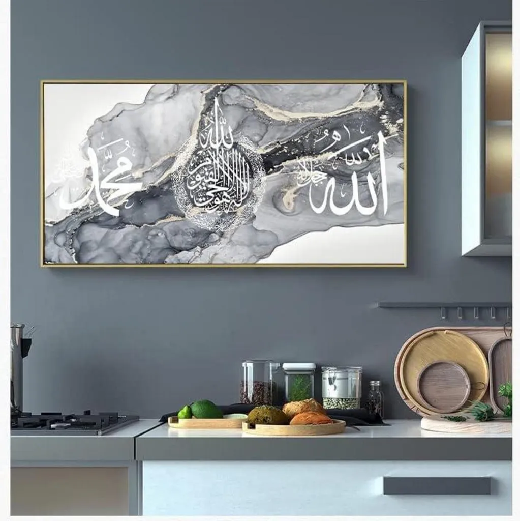 Toile Calligraphie Arabe 40x80cm LYBOHO : Déco Murale Sans Reflets - 4