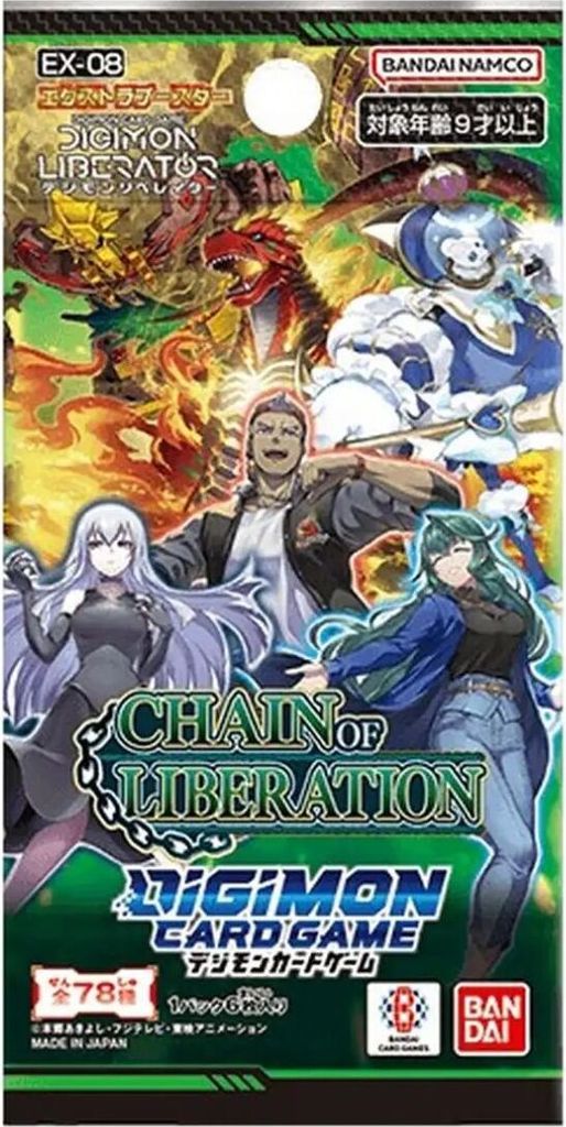Digimon Card Game Chain of Liberation EX08 Booster Englisch