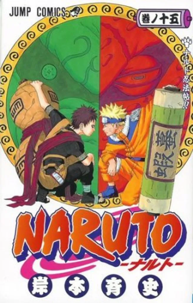 Naruto Tome 15 Masashi Kishimoto Combat Epique Naruto contre Neji Hyuga